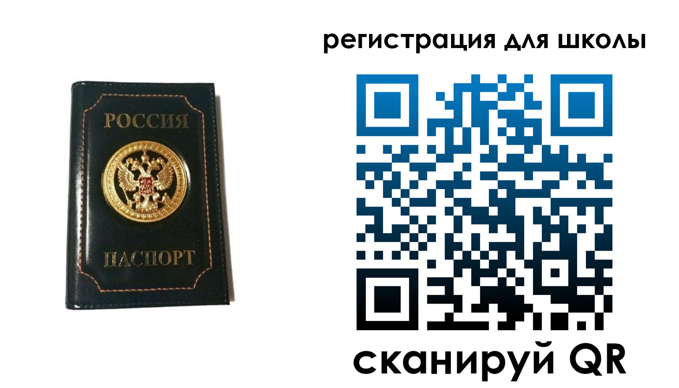 временная регистрация госуслуги в Дюртюли