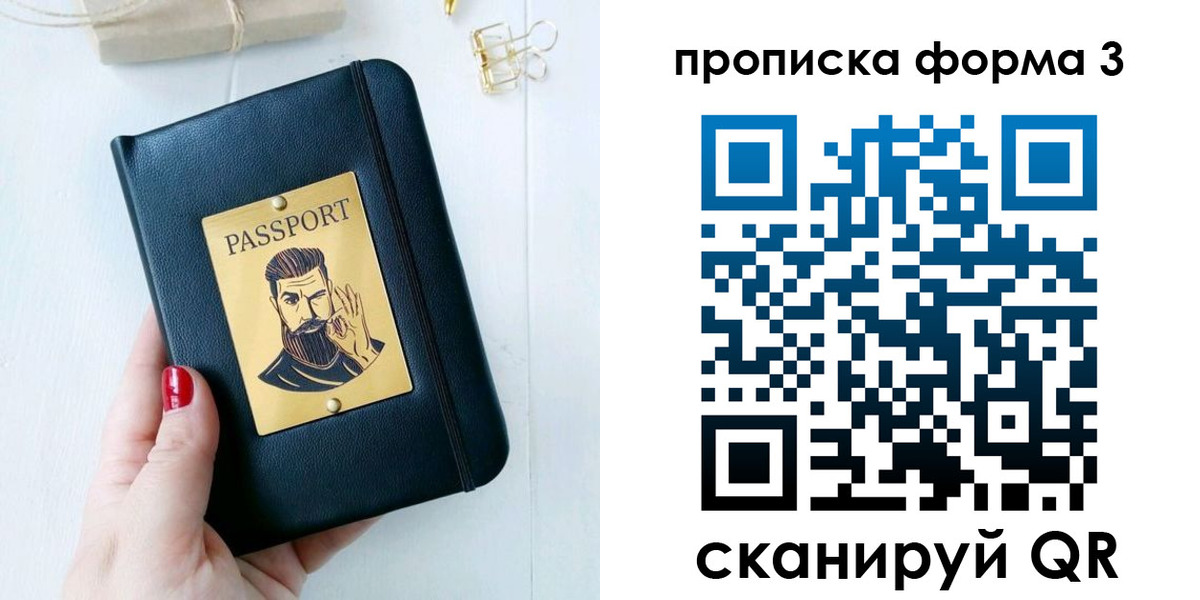 где прописаться в Дюртюли