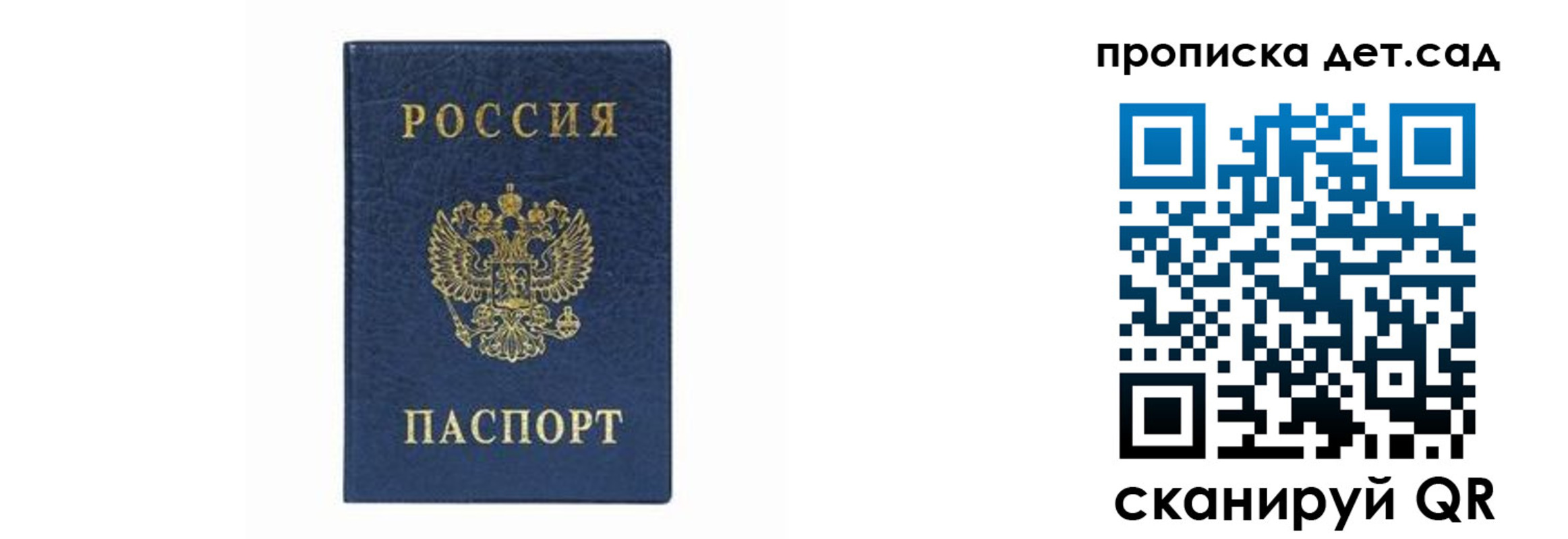 прописка иностранных граждан в Дюртюли