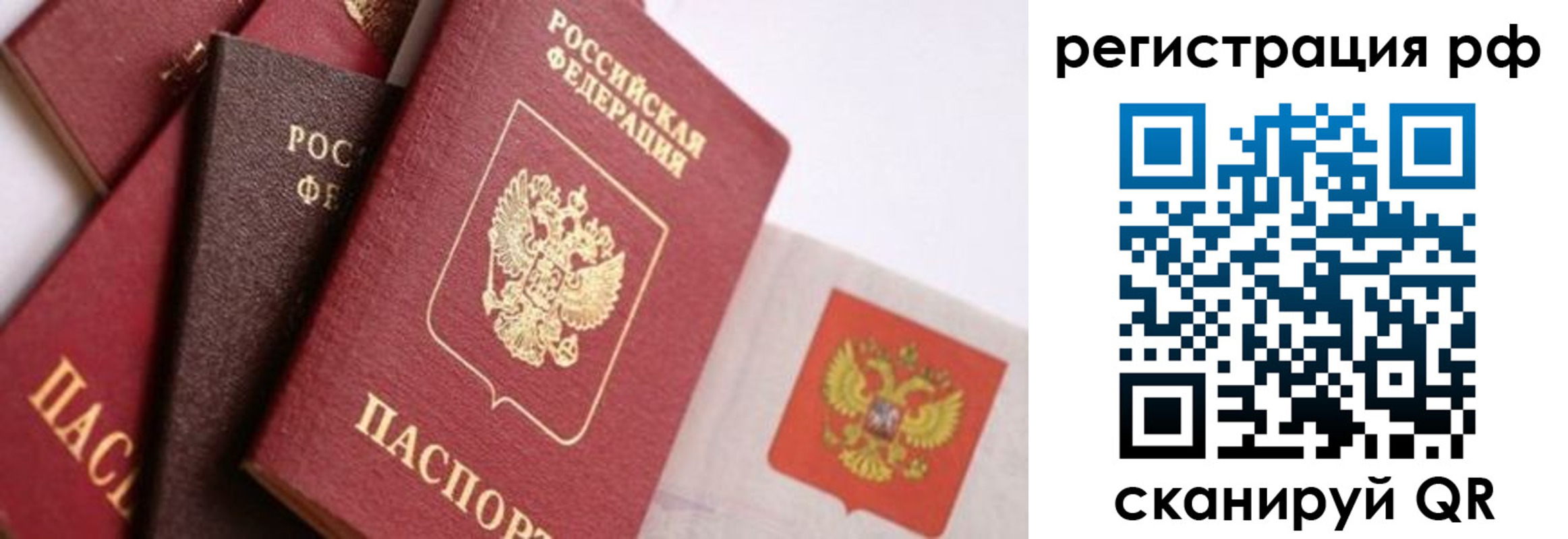 временная регистрация госуслуги в Дюртюли