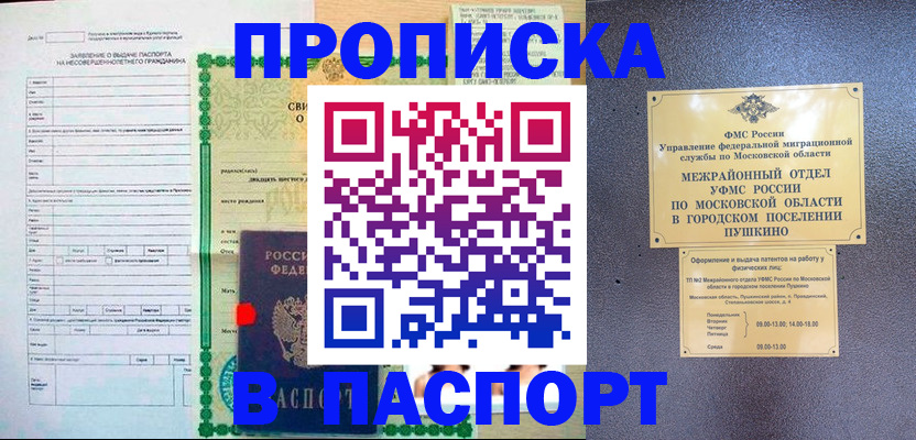 временная регистрация госуслуги в Дюртюли